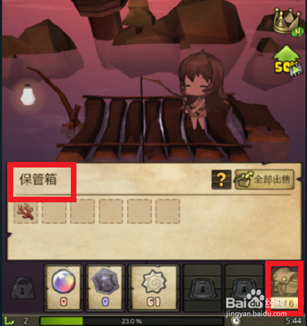 漂流少女游戏怎么钓鱼