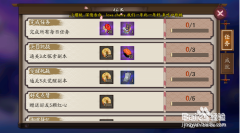 阴阳师40级后怎么玩