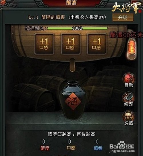 财源滚滚《大将军》银币获取最完整攻略