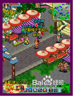 明三职业杂谈之武将养成