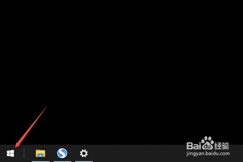 联想笔记本如何关闭windows启动声音