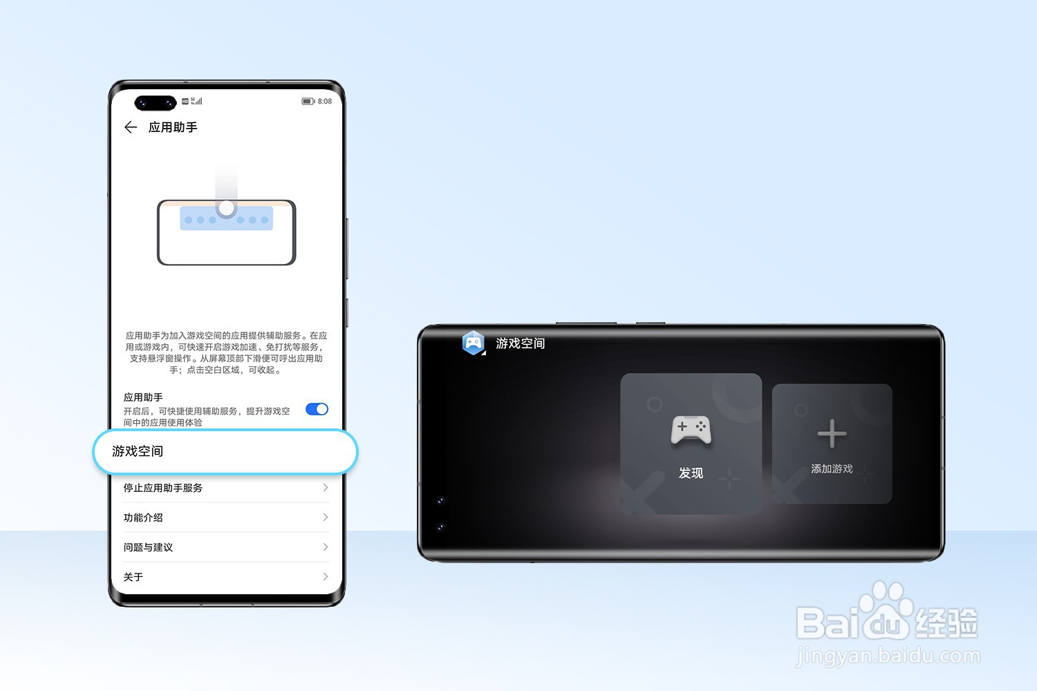 荣耀手机越用越卡/慢怎么办？
