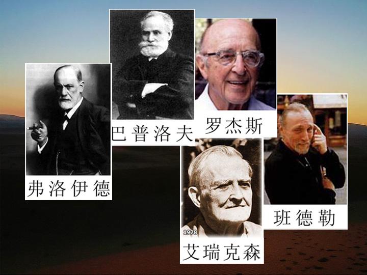 为什么说心理学是一们即年轻又古老的学问的科学