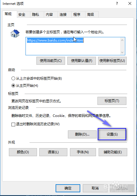 腾讯视频qlv格式转换mp4普通视频方法