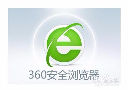 升级360浏览器方法