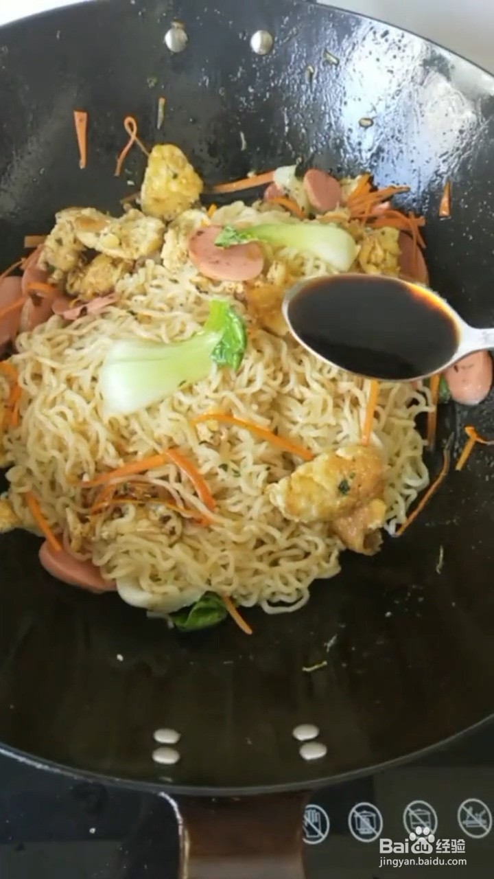 怎么在家做家常炒面