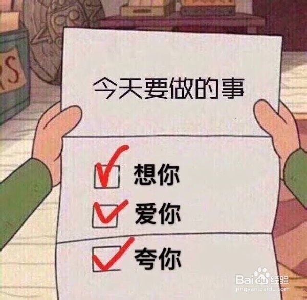 容易忘事怎么办