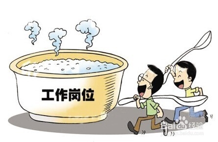 零工作经验应届生简历应该怎么写？