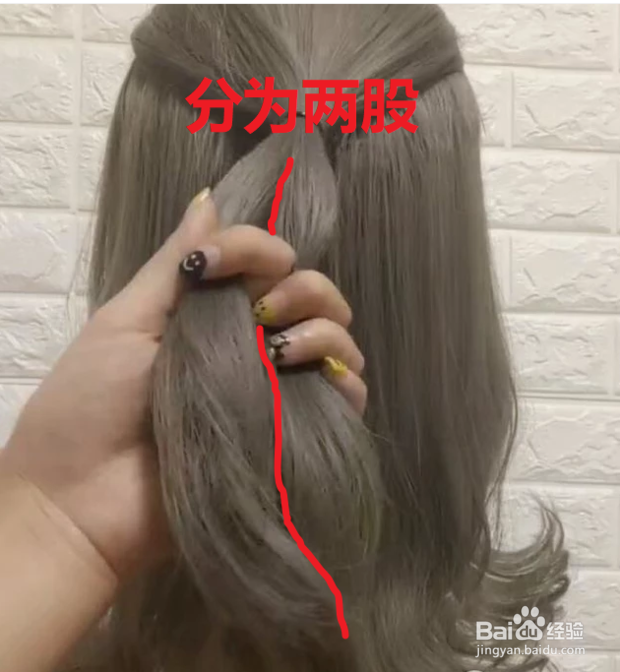 如何扎半丸子头