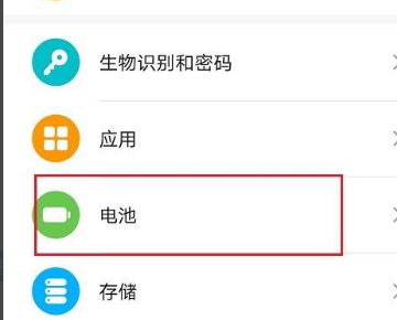 手机关怀模式怎么关