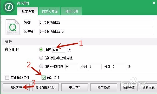 怎么批量删除微博垃圾粉丝