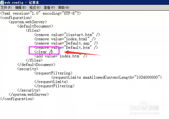 IIS提示无法添加类型为