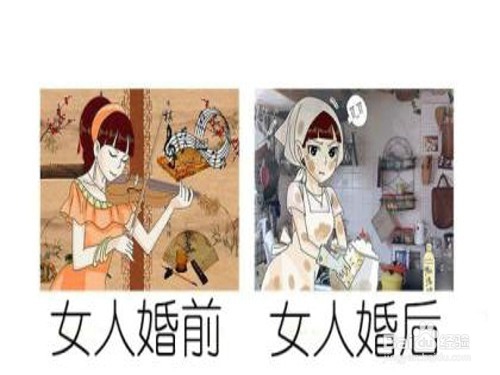 男人和女人如何避免婚后的错误