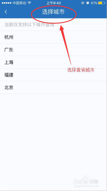 如何查询个人所得税?