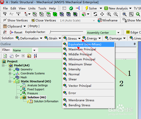 ANSYS有限元分析视屏教程