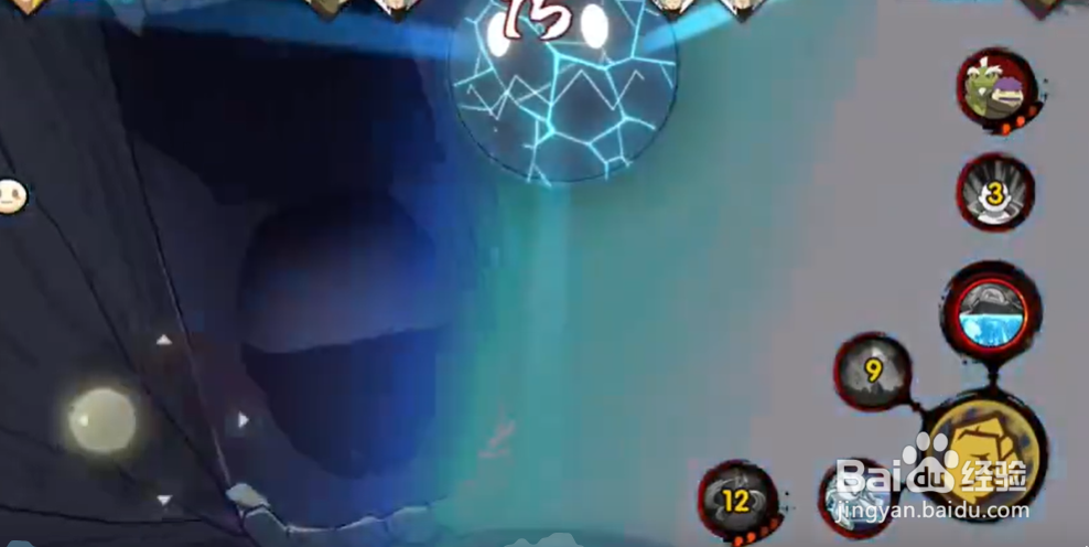 秽土转生迪达拉自爆怎么触发