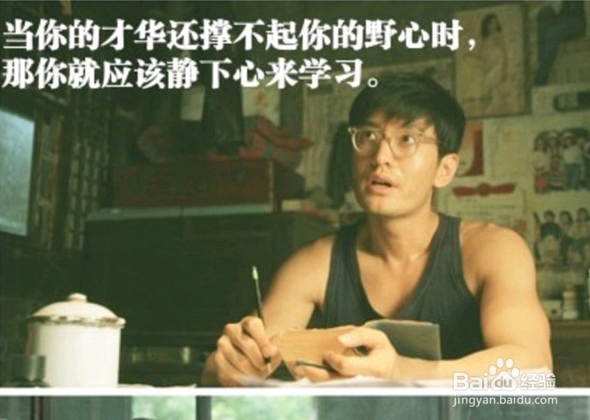 看了《欢乐颂2》,你会明白读书与不读书的区别