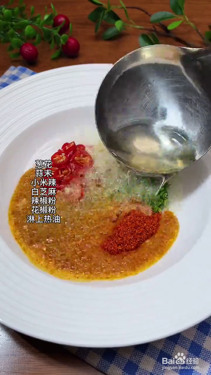 如何制作好吃的麻酱拌蕨根粉？