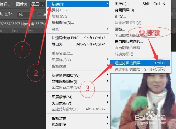 通过PS把喜欢的照片制作成粉笔画效果