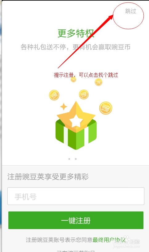 手机软件下载安卓