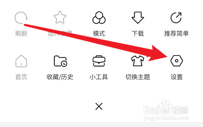 怎么清除简单搜索的缓存