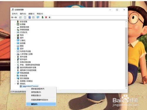 联想自带摄像头打不开怎么办