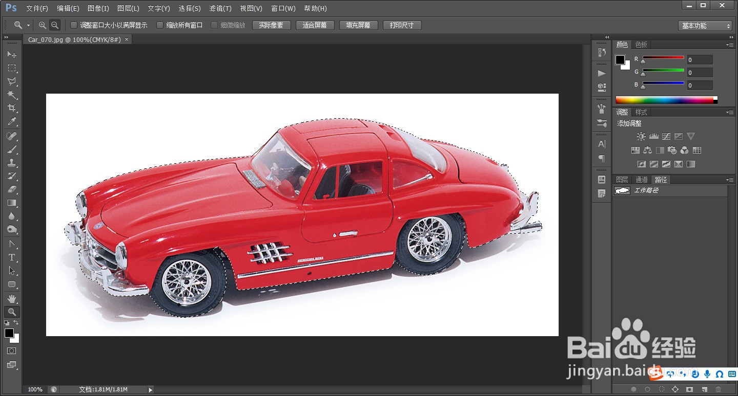 如何用Photoshop将图片实现变形
