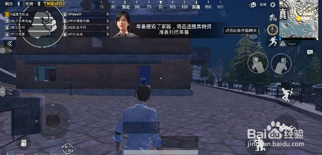 刺激战场年兽大作战怎么玩