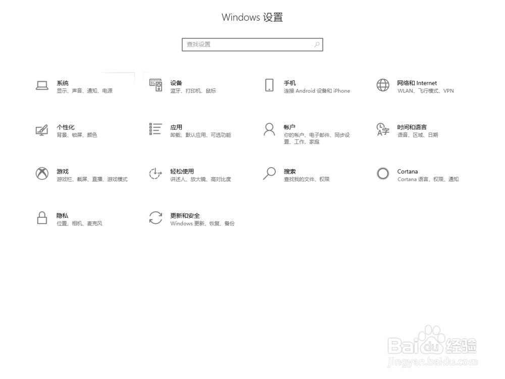 win10网络出错的解决方案