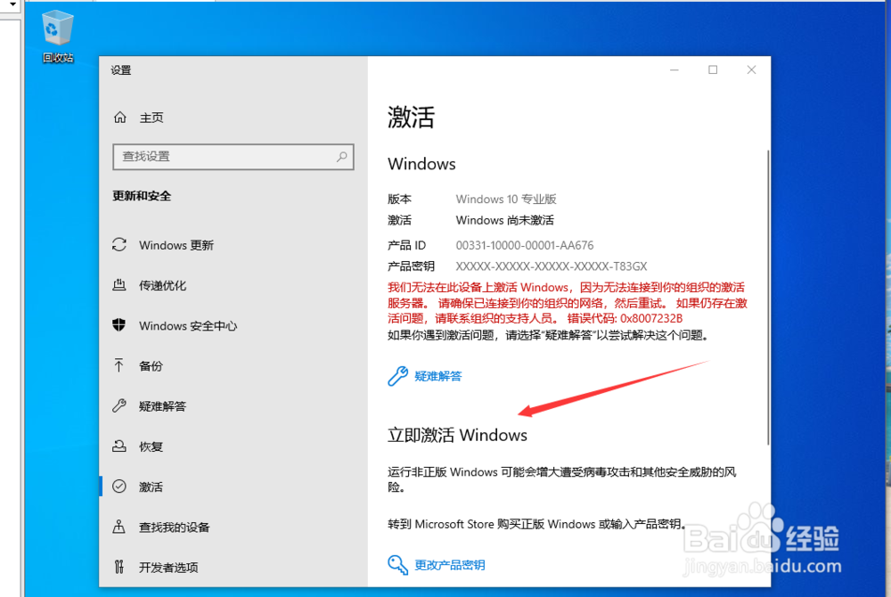 虚拟机VMware 怎么安装系统 windows10 1909