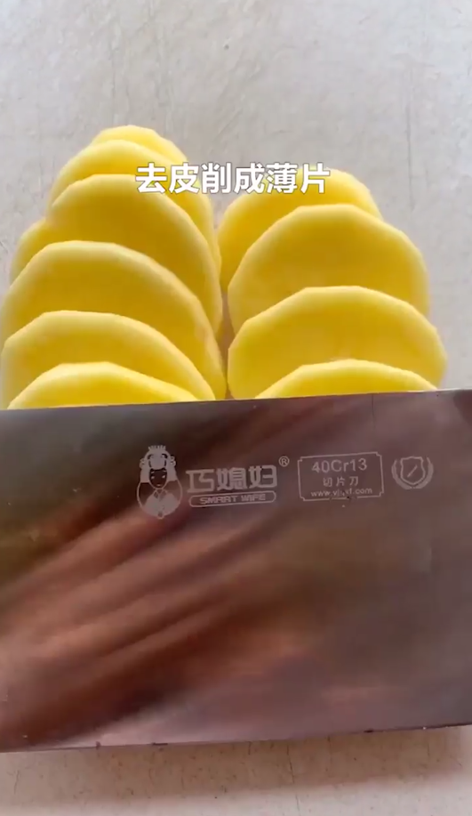 土豆小丸子怎么做？