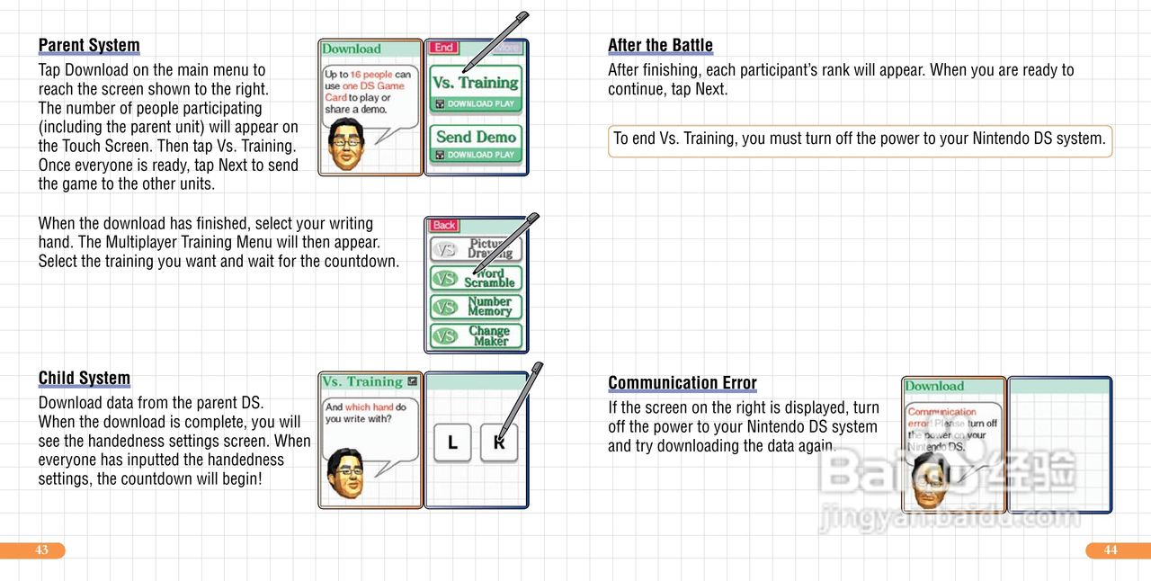 任天堂BrainAge型游戏机说明书:[3]