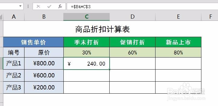 怎样使用execl中引用填充，提高工作效率