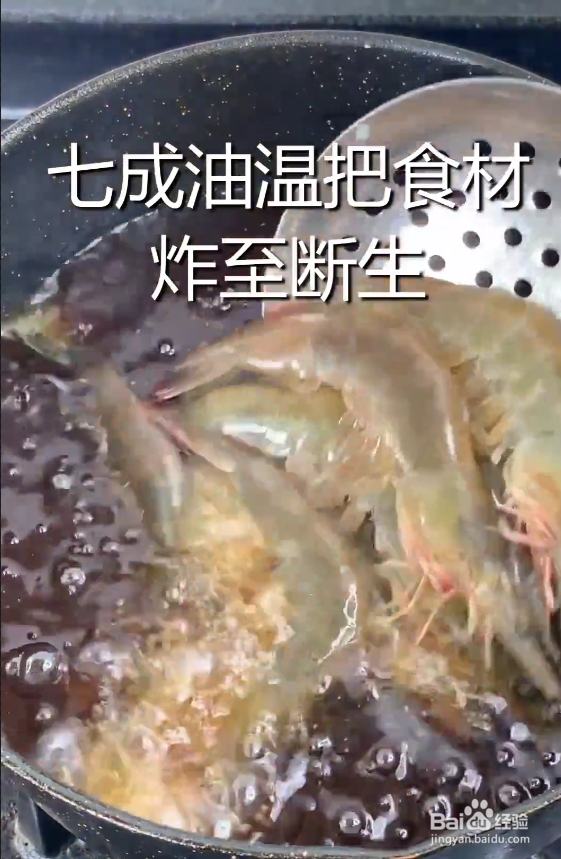 如何做一锅美味的麻辣香锅呢？