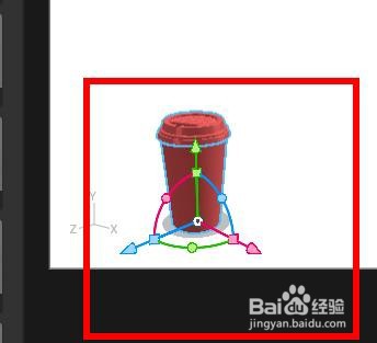 Dimension咖啡杯中心点设置为底部#校园分享#