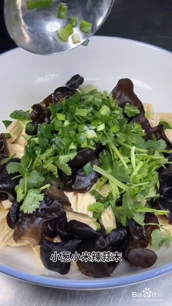 如何制作下酒小凉菜