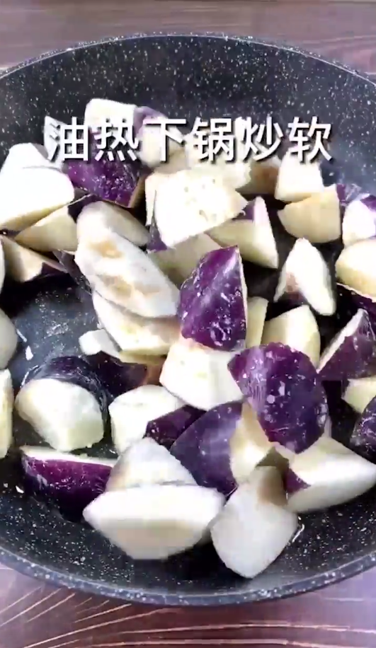 蒜蓉茄子怎么做