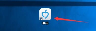 如何设置i苹果更改下载应用程序存放位置
