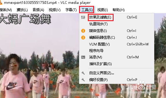 VLC media player怎么添加文字