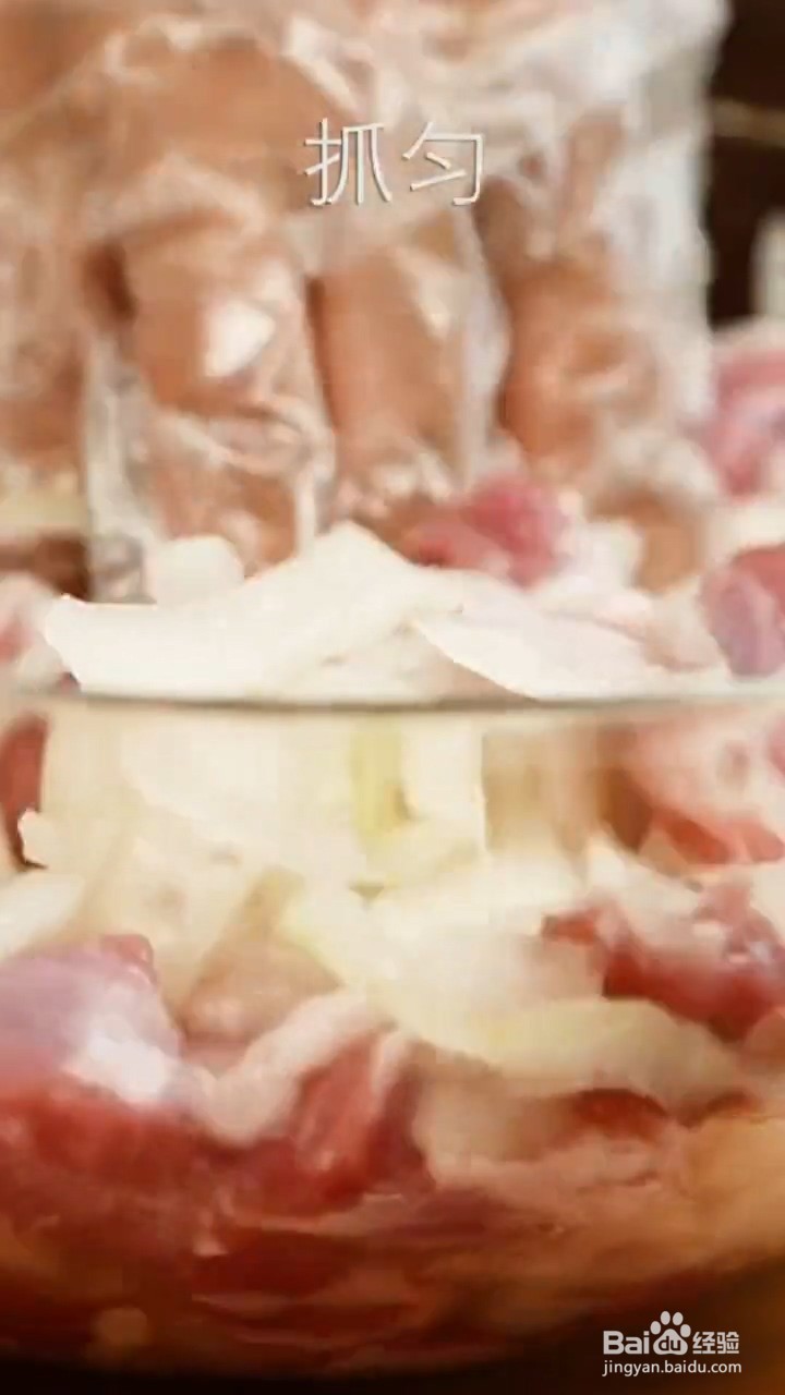 如何制作烤羊肉串