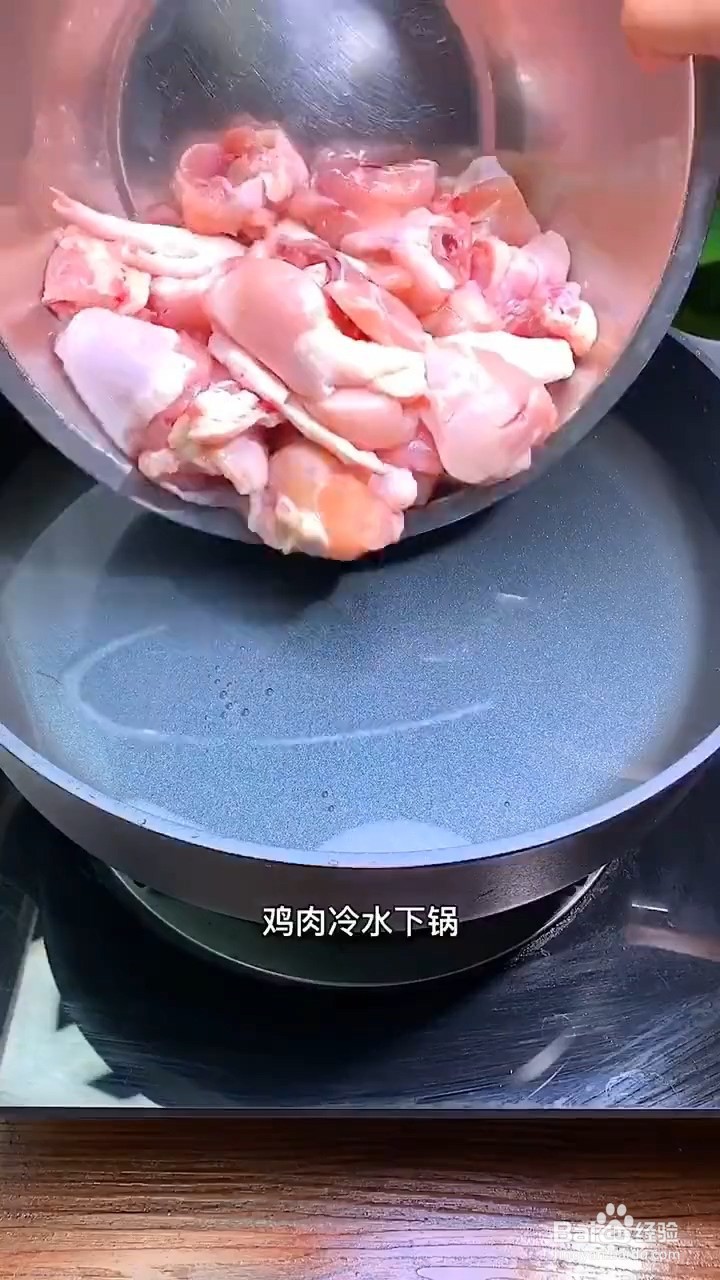 如何制作超级美味的黄焖鸡