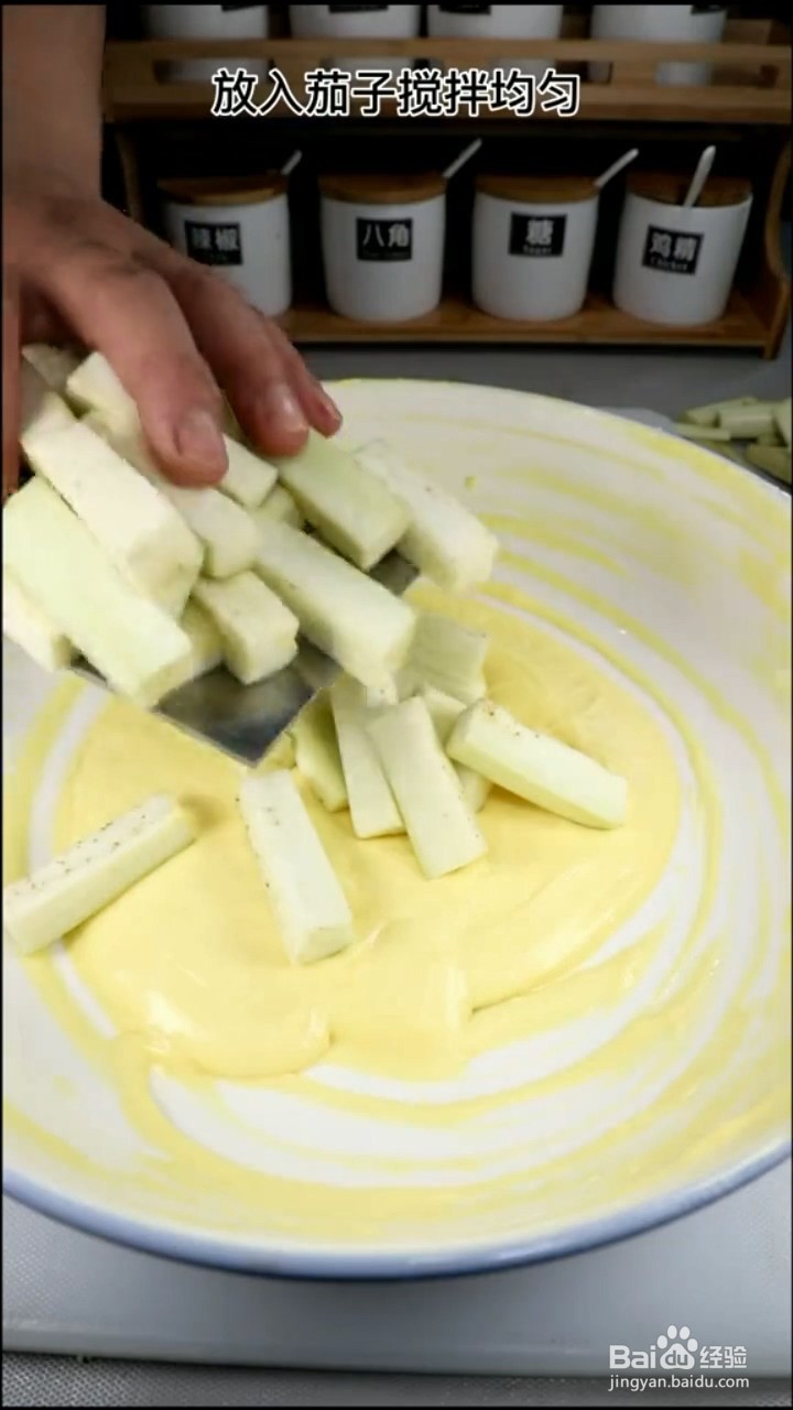 如何制作糖醋茄子