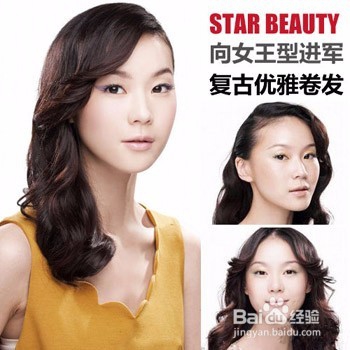 变身古雅风格 美女性感女伶，活力满分