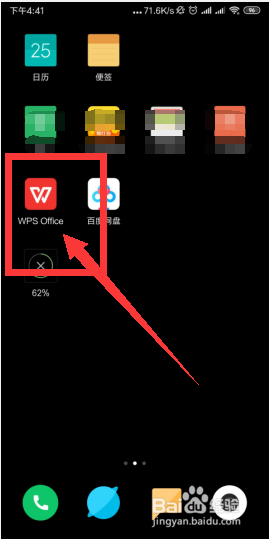 WPS怎么恢复误删文档_WPS云文档误删除怎么办