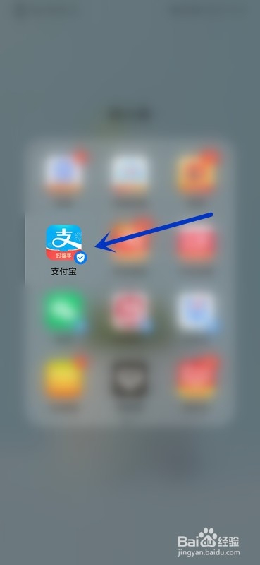 支付宝2020年活动中，如何将多余的福卡送给别人