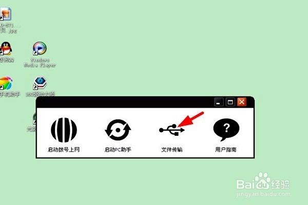 怎样把手机中连续的几张照片复制到电脑？