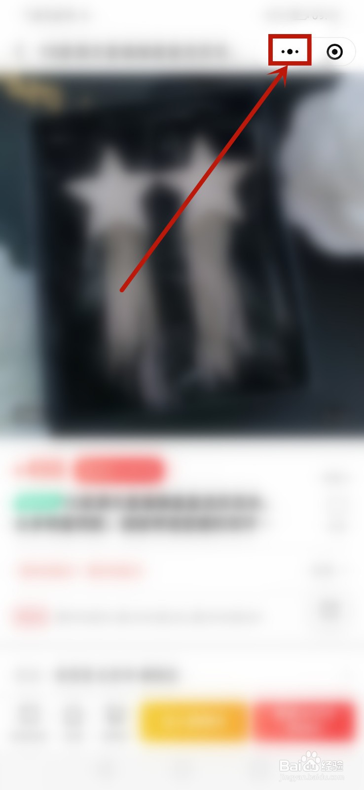 微店退款商家不处理怎么办