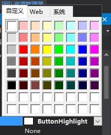 c#的label如何改变背景色