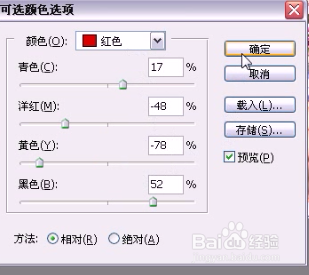用PS修正强光下拍摄的照片