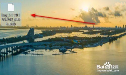 Xshell工具主机密钥导出方法